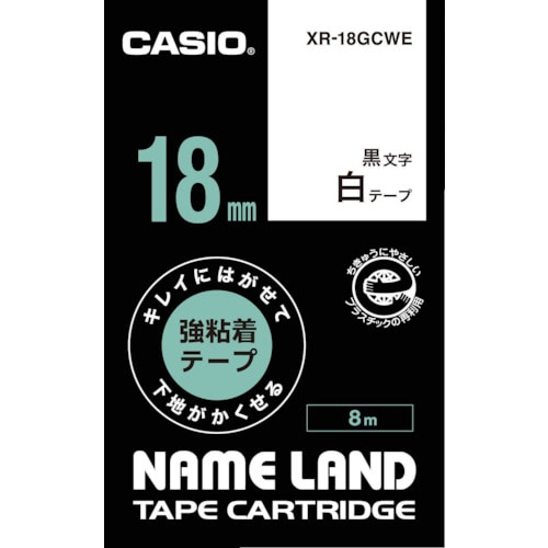 トラスコ中山 カシオ ネームランド専用カートリッジ 18mm 白テープ/黒文字　836-2075（ご注文単位 1個）【直送品】