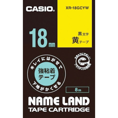 トラスコ中山 カシオ ネームランド用強粘着再剥離黒文字黄テープ18mm（ご注文単位 1個）【直送品】