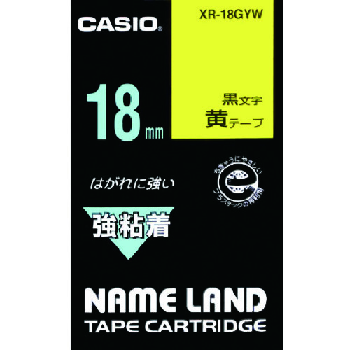 トラスコ中山 カシオ ネームランド用テープカートリッジ 強粘着 黒文字 黄テープ 18mm（ご注文単位 1個）【直送品】