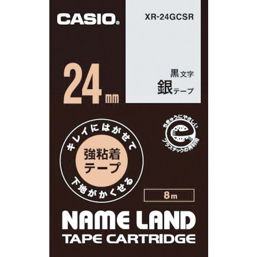 トラスコ中山 カシオ ネームランド用強粘着再剥離黒文字銀テープ24mm（ご注文単位 1個）【直送品】