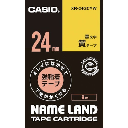 トラスコ中山 カシオ ネームランド用強粘着再剥離黒文字黄テープ24mm（ご注文単位 1個）【直送品】