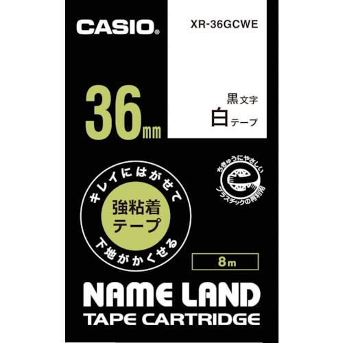 トラスコ中山 カシオ ネームランド専用カートリッジ 36mm 白テープ/黒文字（ご注文単位 1個）【直送品】