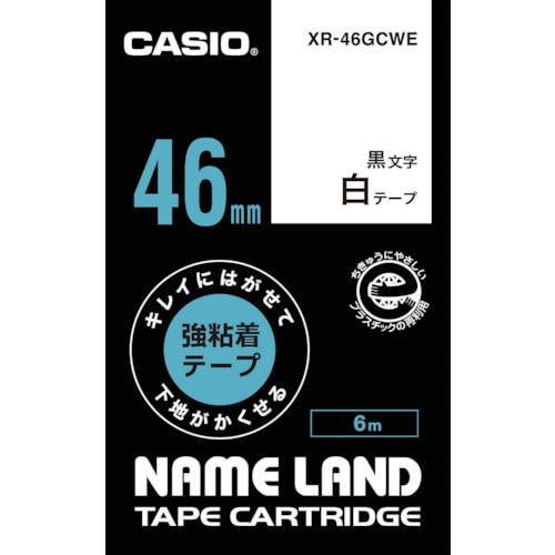 トラスコ中山 カシオ ネームランド専用カートリッジ 46mm 白テープ/黒文字（ご注文単位 1個）【直送品】