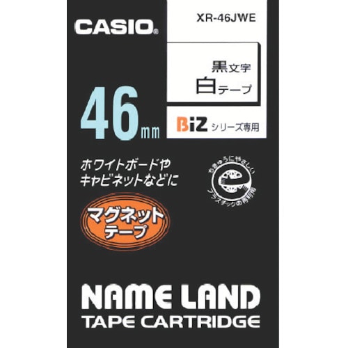 トラスコ中山 カシオ ネームランド”用テープカートリッジ(マグネット付)46mm 白テープ/黒文字（ご注文単位 1個）【直送品】