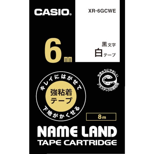 トラスコ中山 カシオ ネームランド専用カートリッジ 6mm 白テープ/黒文字（ご注文単位 1個）【直送品】