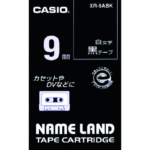 トラスコ中山 カシオ ネームランド用黒テープに白文字9mm（ご注文単位 1個）【直送品】