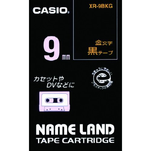 トラスコ中山 カシオ ネームランド専用カートリッジ 9mm 黒テープ/金文字（ご注文単位 1個）【直送品】