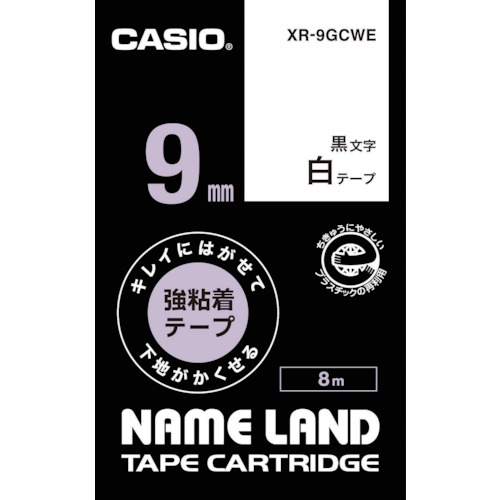 トラスコ中山 カシオ ネームランド専用カートリッジ 9mm 白テープ/黒文字　836-2073（ご注文単位 1個）【直送品】