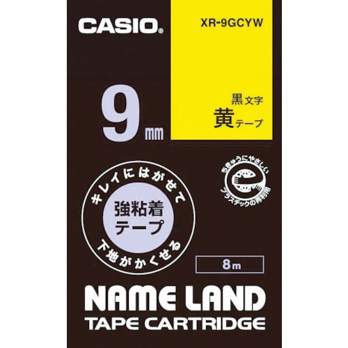 トラスコ中山 カシオ ネームランド用強粘着再剥離黒文字黄テープ9mm（ご注文単位 1個）【直送品】