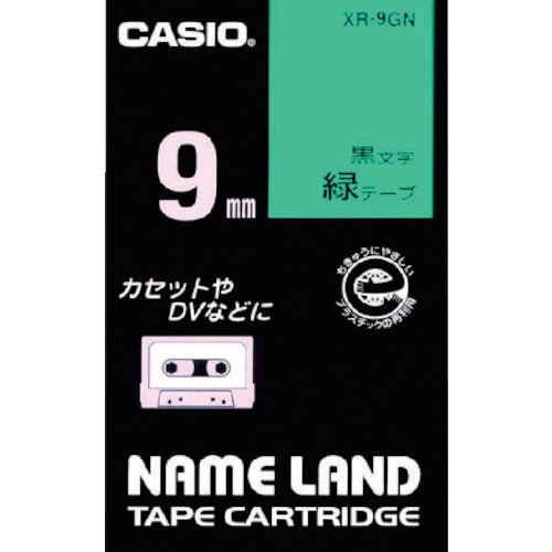 トラスコ中山 カシオ ネームランド用テープカートリッジ 粘着タイプ 9mm　002-2217（ご注文単位 1個）【直送品】