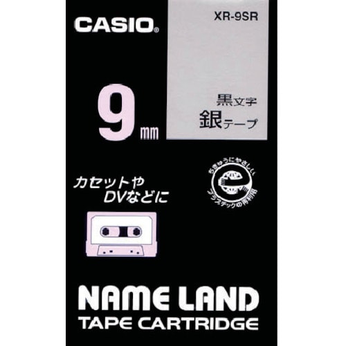 トラスコ中山 カシオ ネームランドテープ 9mm 銀テープ/黒文字（ご注文単位 1個）【直送品】