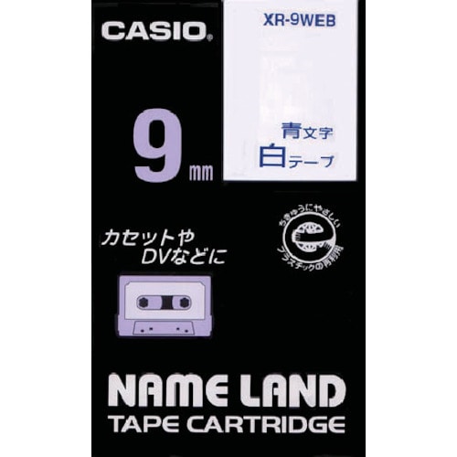 トラスコ中山 カシオ ネームランドテープ 9mm 白テープ/青文字（ご注文単位 1個）【直送品】