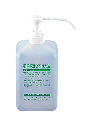 GUD-1000　石けん液用 カートリッジボトル　1L 1個（ご注文単位1個）【直送品】