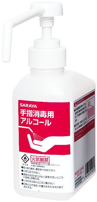 GUD-500　消毒液用 カートリッジボトル　500ml 1個（ご注文単位1個）【直送品】