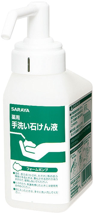 GUD-500　石けん液用 カートリッジボトル　500ml 1個（ご注文単位1個）【直送品】