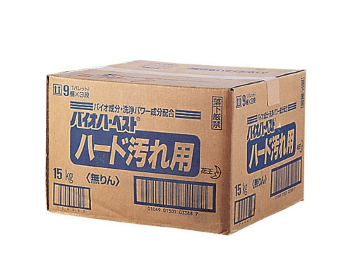 花王　衣料用洗剤バイオハーベスト ハード汚れ用　15kg 1箱（ご注文単位1箱）【直送品】