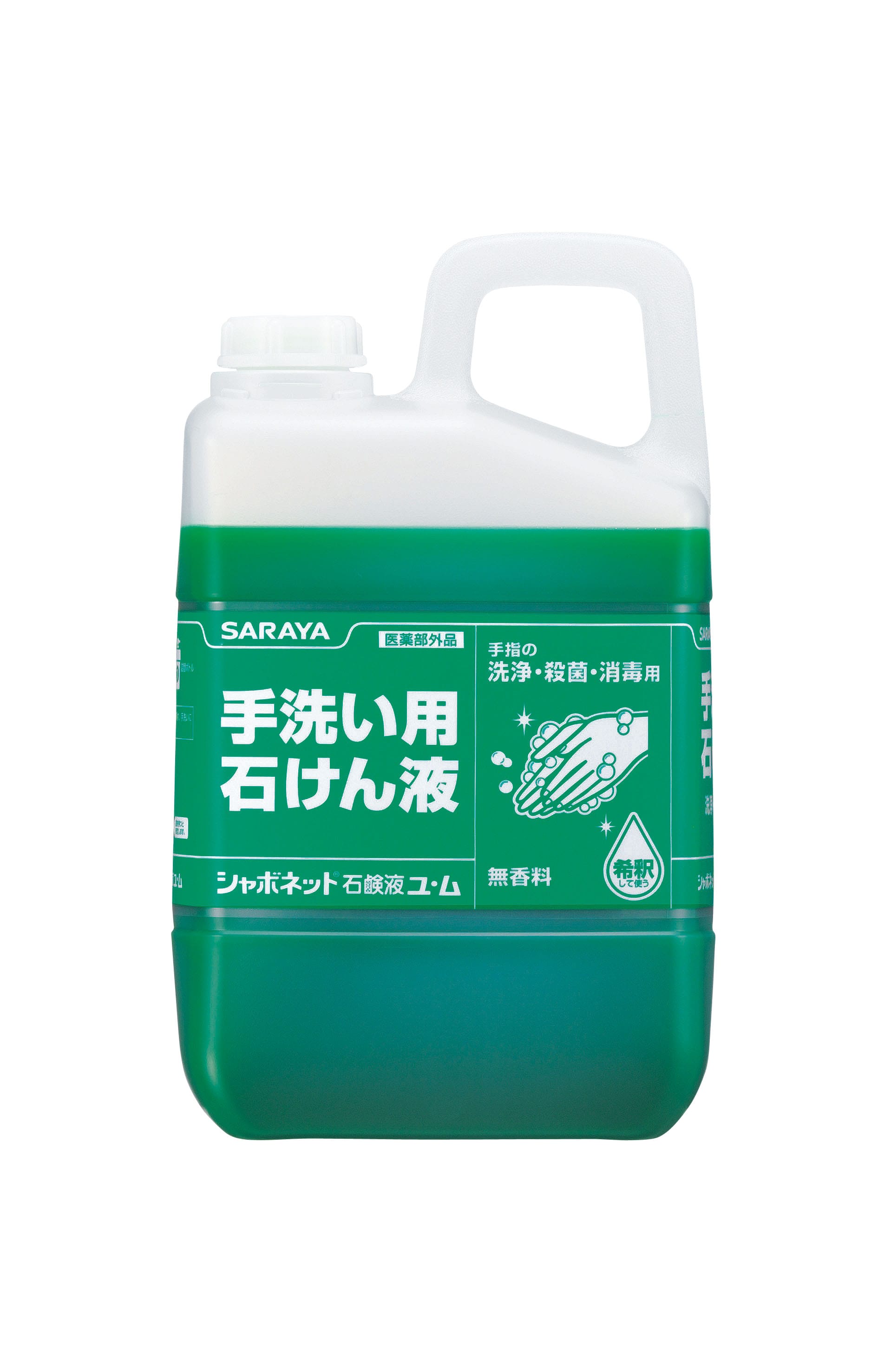 シャボネット石鹸液ユ・ム 3kg 1個（ご注文単位1個）【直送品】