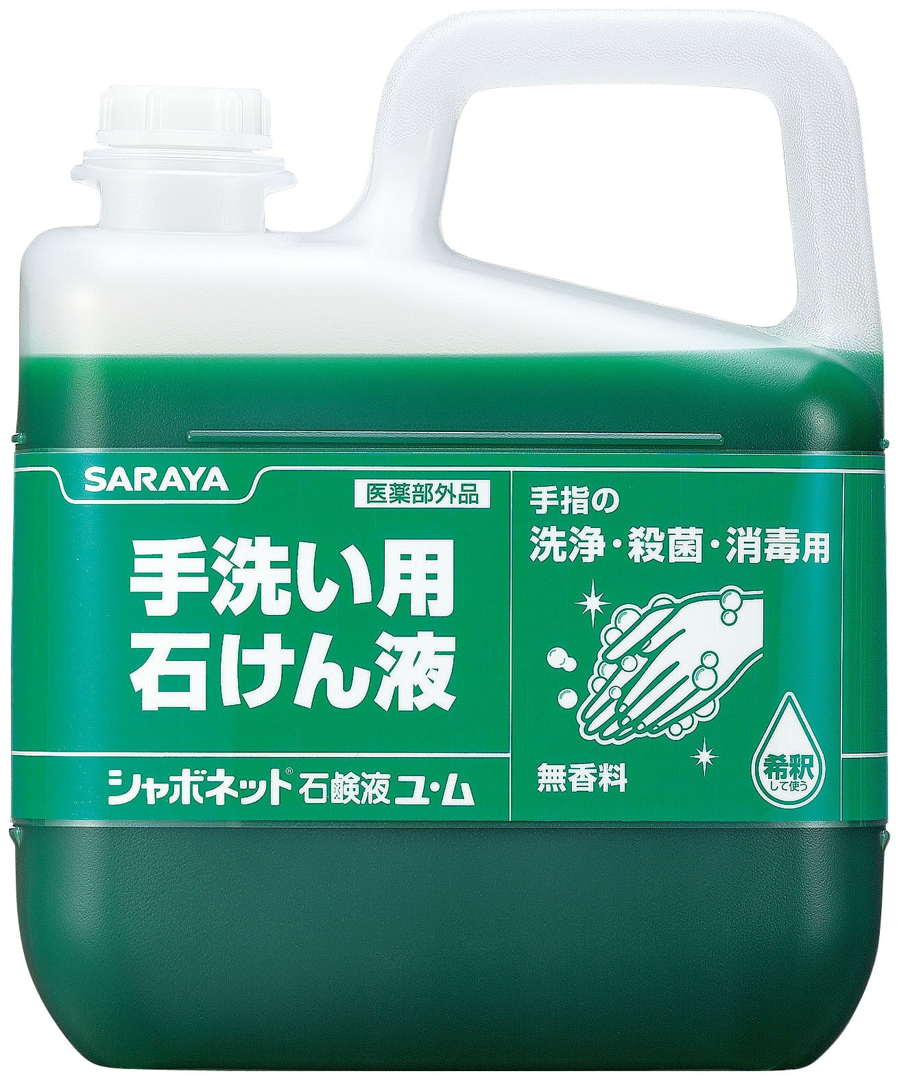 シャボネット石鹸液ユ・ム 5kg 1個（ご注文単位1個）【直送品】