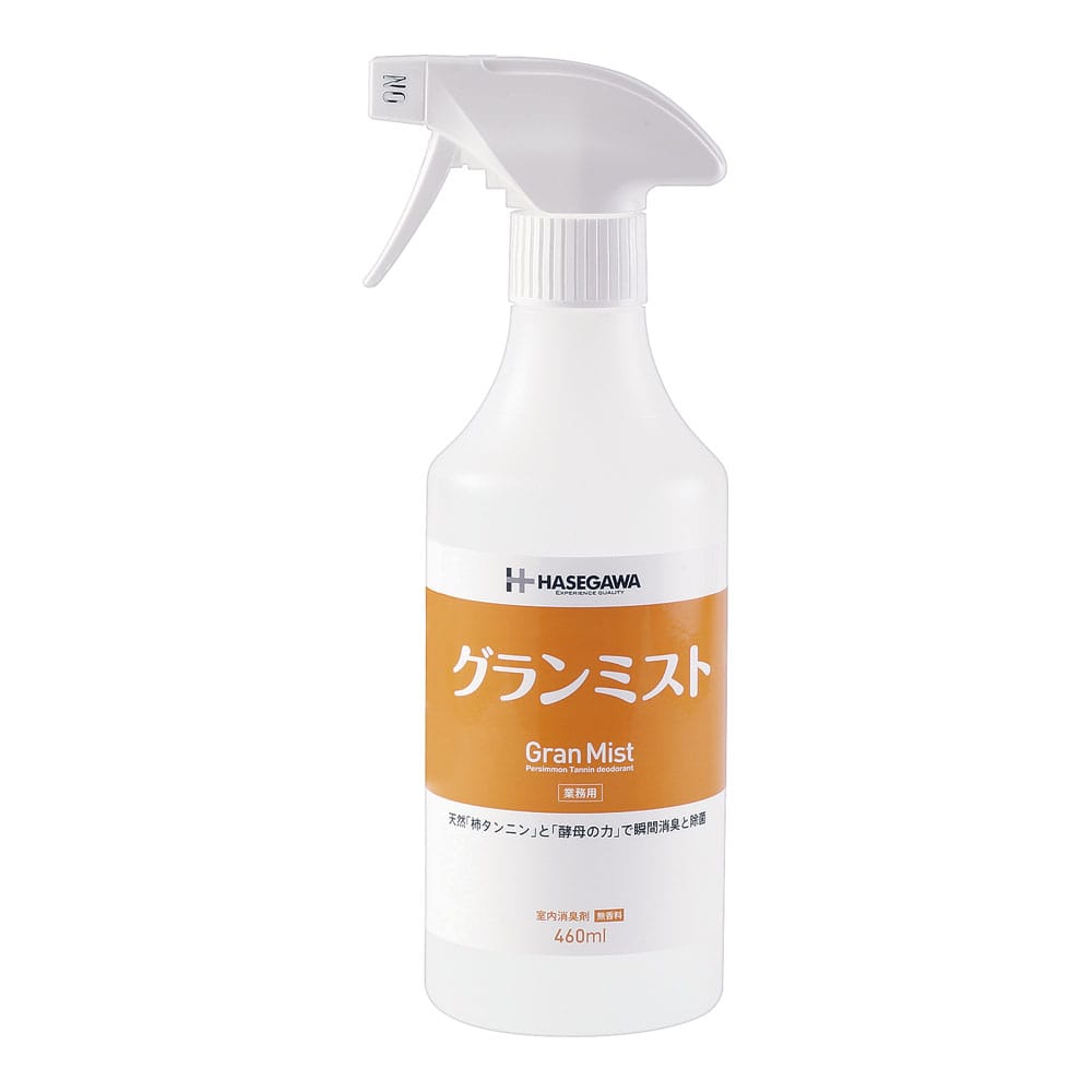 除菌・消臭剤　グランミスト 460ml 1個（ご注文単位1個）【直送品】