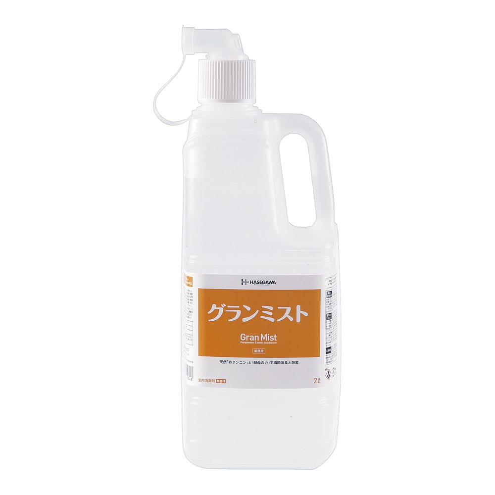 除菌・消臭剤　グランミスト 2L 1個（ご注文単位1個）【直送品】