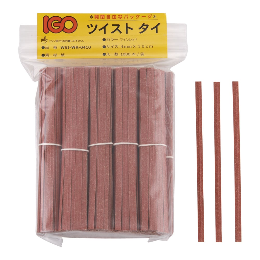 紙タイ　和紙調　カット品（1000本入） 4mm×10cmワインレッド 1袋（ご注文単位1袋）【直送品】