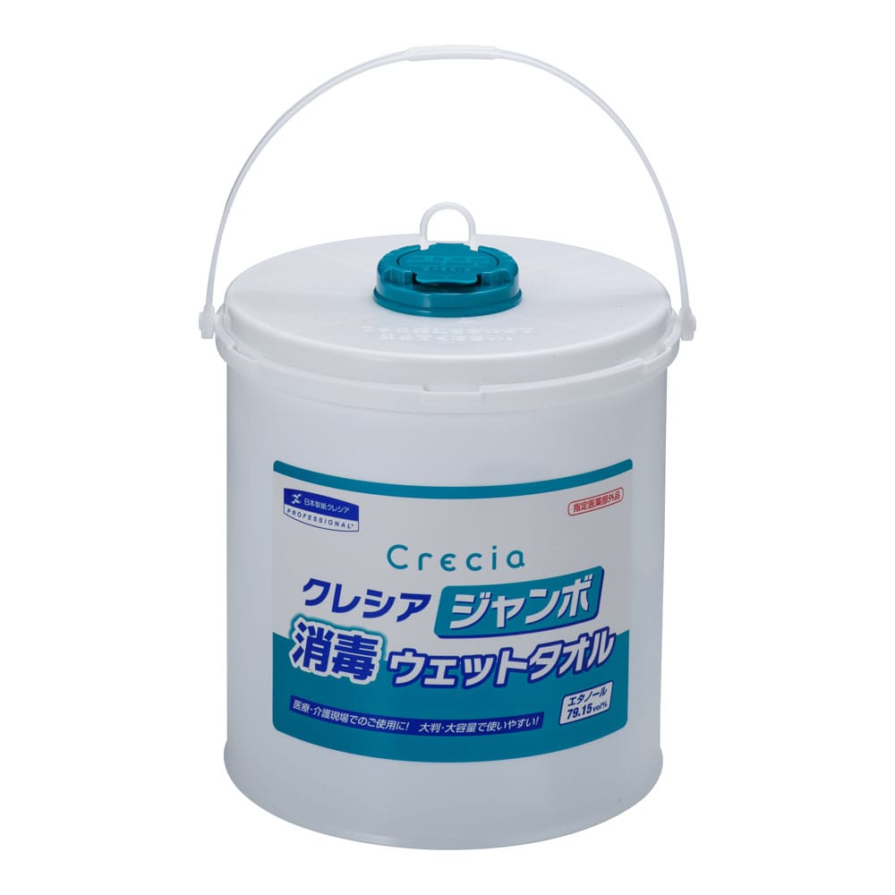 クレシア　ジャンボ消毒ウェットタオル 本体（250枚入） 1個（ご注文単位1個）【直送品】