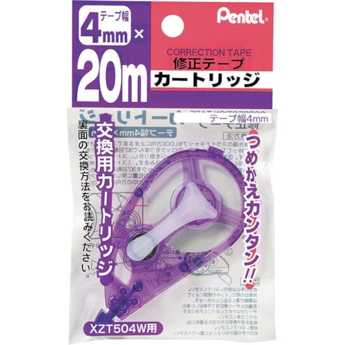 トラスコ中山 ペンテル 20m修正テープ スペア 4mm    （ご注文単位 1個）【直送品】