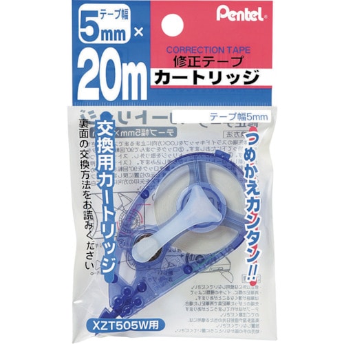 トラスコ中山 ペンテル 20m修正テープ スペア 5mm    （ご注文単位 1個）【直送品】