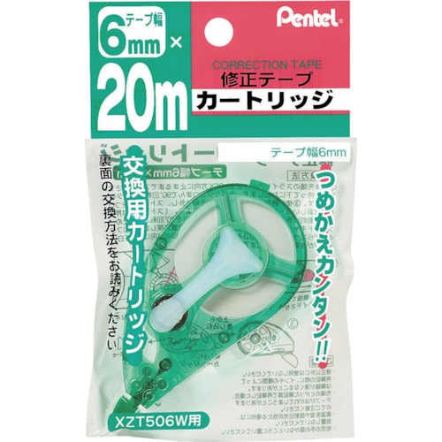 トラスコ中山 ペンテル 20m修正テープ スペア 6mm     247-3776  (ご注文単位1個) 【直送品】