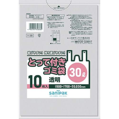 トラスコ中山 サニパック Y-38とってつき30L10枚 透明（ご注文単位 1袋）【直送品】