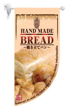 ラウンド　ミニフラッグ　BREAD HF-4001 1箱（ご注文単位1箱）【直送品】