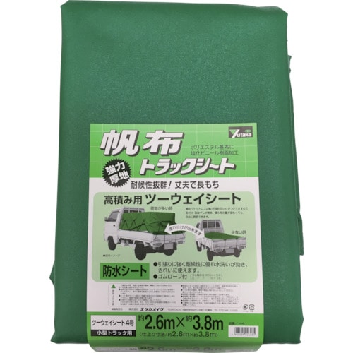 トラスコ中山 ユタカメイク シート トラックシート帆布 4号 260×380cm（ご注文単位 1枚）【直送品】