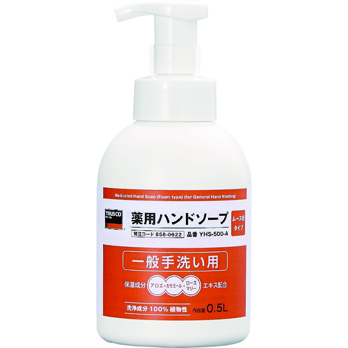 トラスコ中山 TRUSCO 薬用ハンドソープ ムース状 500ml（ご注文単位 1個）【直送品】