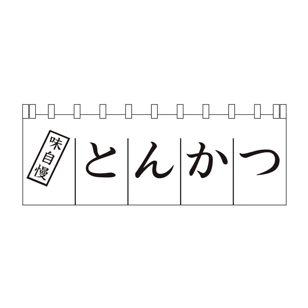 N-170　とんかつのれん  1袋（ご注文単位1袋）【直送品】