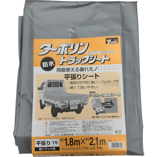 トラスコ中山 ユタカメイク シート トラックシートターポリン 1号 180×210cm（ご注文単位 1枚）【直送品】