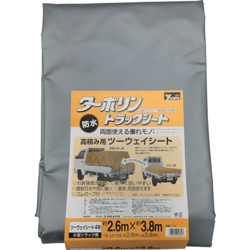 トラスコ中山 ユタカメイク シート トラックシートターポリン 4号 260×380cm（ご注文単位 1枚）【直送品】