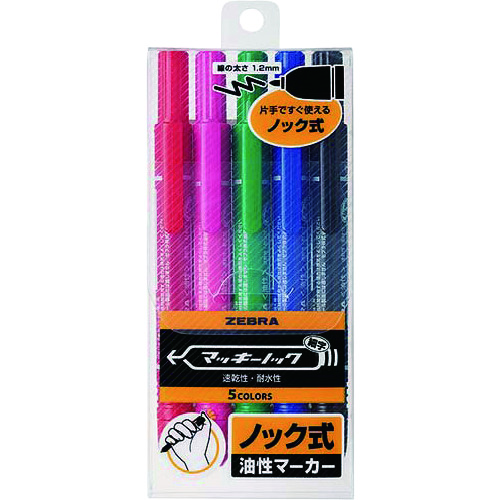 トラスコ中山 ゼブラ 油性マーカー マッキーノック5色セット（ご注文単位 1セット）【直送品】