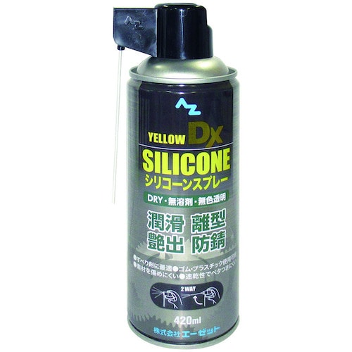 トラスコ中山 エーゼット AZ シリコーンスプレーイエローDX 420ml（ご注文単位 1本）【直送品】