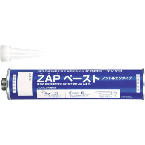 トラスコ中山 MSmmBC ZAPペースト 260mlカートリッジ（ご注文単位 1個）【直送品】