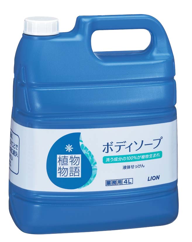 植物物語ボディーソープ 4L 1個（ご注文単位1個）【直送品】