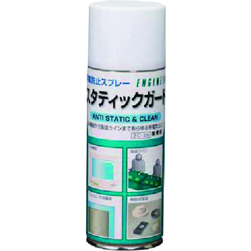 トラスコ中山 エンジニア 帯電防止スプレー 420ml（ご注文単位 1本）【直送品】