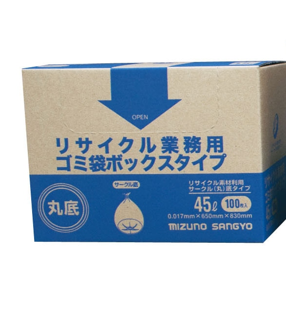 リサイクル業務用ゴミ袋　ボックスタイプ （100枚入）45L　丸底 1箱（ご注文単位1箱）【直送品】