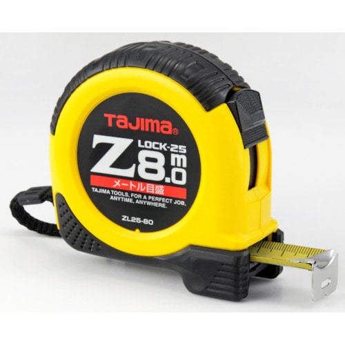 トラスコ中山 タジマ Zロック-25 8m メートル目盛 ブリスター（ご注文単位 1個）【直送品】