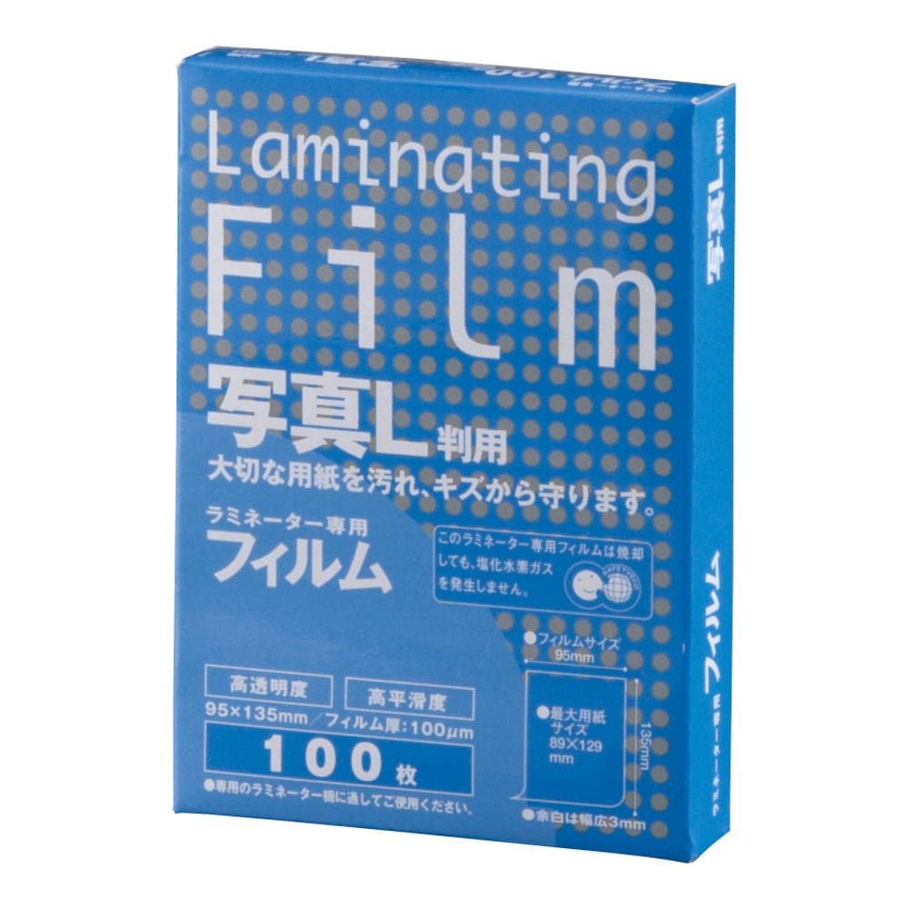 ラミネーター専用フィルム（100枚入） BH-904　写真L判用 1箱（ご注文単位1箱）【直送品】