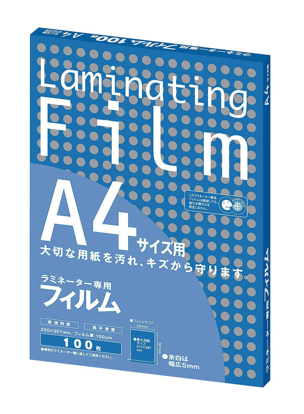 ラミネーター専用フィルム（100枚入） BH-907　A4サイズ用 1箱（ご注文単位1箱）【直送品】