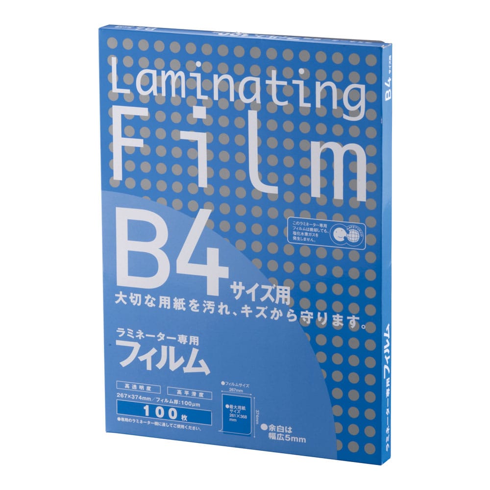 ラミネーター専用フィルム（100枚入） BH-908　B4サイズ用 1箱（ご注文単位1箱）【直送品】