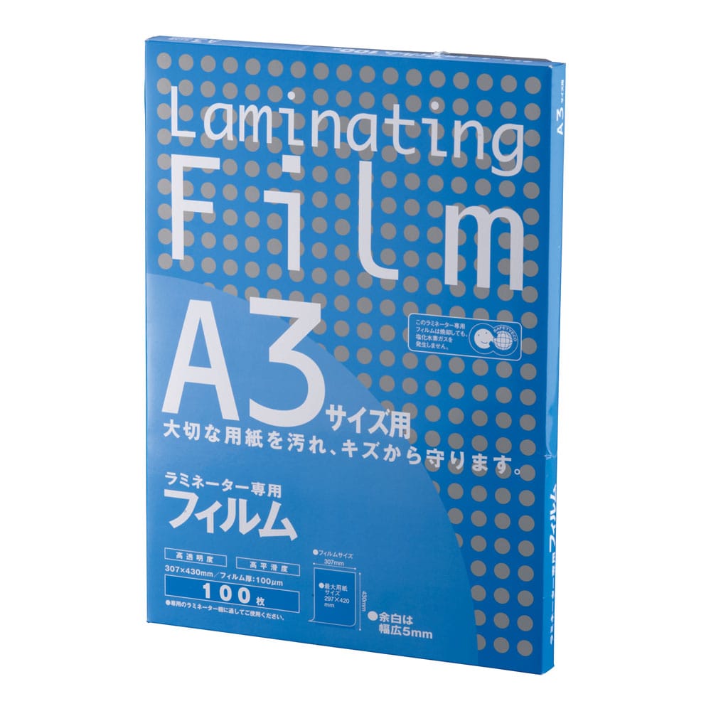 ラミネーター専用フィルム（100枚入） BH-909　A3サイズ用 1箱（ご注文単位1箱）【直送品】