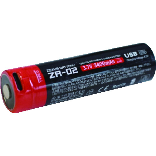 トラスコ中山 ZEXUS LEDヘッドライト専用リチウム電池 ZR-02 3400mAh（ご注文単位 1個）【直送品】