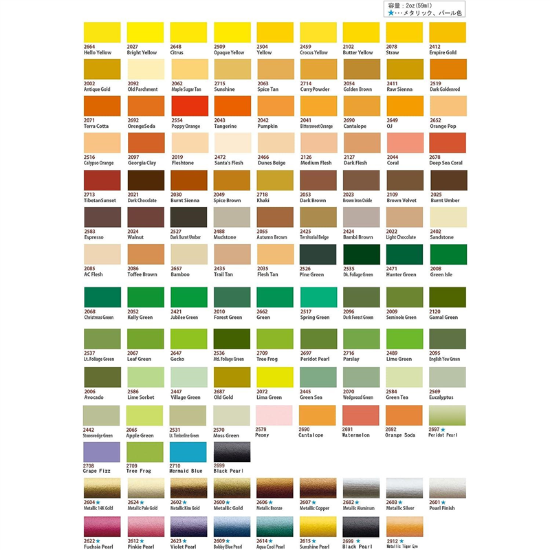 プラッド アクリル絵具 セラムコート GPパープル CE-2091 2oz.(59ml) 1個（ご注文単位1個）【直送品】