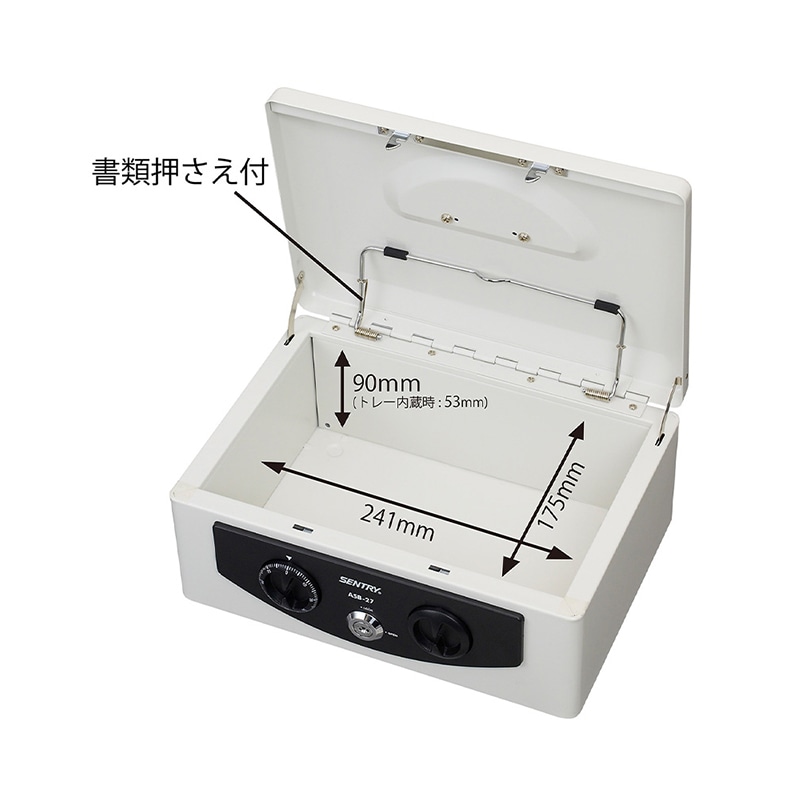 マスターロック・セントリー キャッシュボックス A5 フラットキー+ダイヤル ASB-27 1台(ご注文単位2台)【直送品】